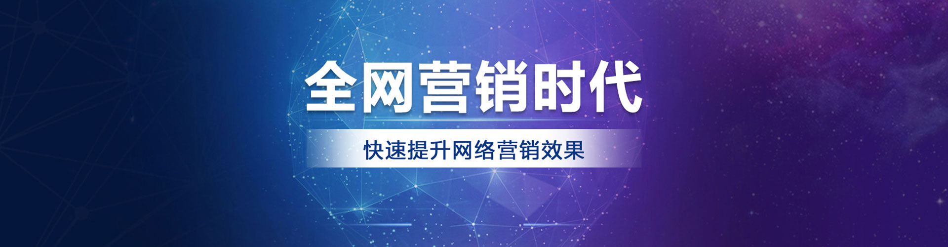 西陵sem外包