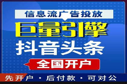 某品牌如何利用百度竞价广告实现品牌推广