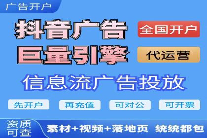 搜索开户返点如何助力商家提升业绩