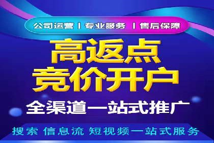 百度广告推广如何提高点击率与转化率