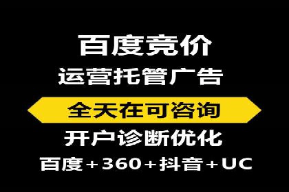 百度搜索推广实战案例：揭秘高效推广策略