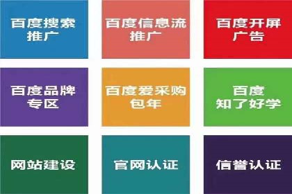 案例分享：网络推广开户如何突破瓶颈