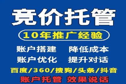 竞价推广开户费用趋势分析，看行业发展趋势