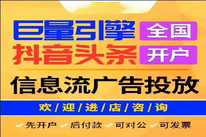 竞价广告案例分析：行业竞争激烈下的突围之路